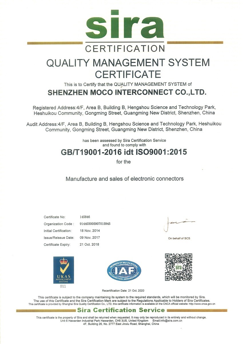 Chine Shenzhen MOCO Interconnect Co., Ltd. Certifications